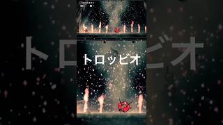 トロッビオ戦『ホロウナイト シルクソング』高難度メトロイドヴァニア