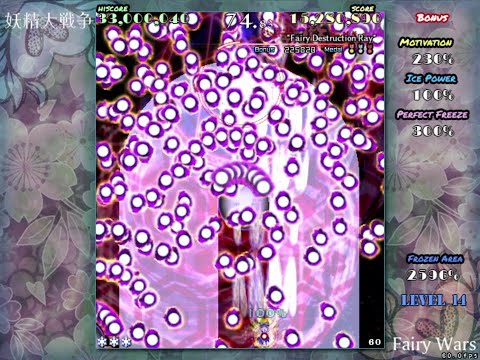 Touhou 12.8: Great Fairy Wars - Extra Stage (No-Miss, No-Bomb)