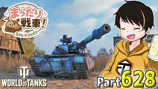 【WoT LIVE】「あと６４で・・・」 Part628