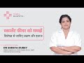 Understanding Scarlet Fever Symptoms Treatment By Specialist CK Birla Hospital Gurgaon