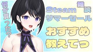 【 雑談 】ゲーム初心者におすすめなゲームある？【 らぶ♡どる／霧崎玲花 】