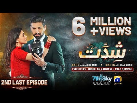 Shiddat Drama 2nd last Episode 53 Recap | Har Pal Geo | Geo Entertainment