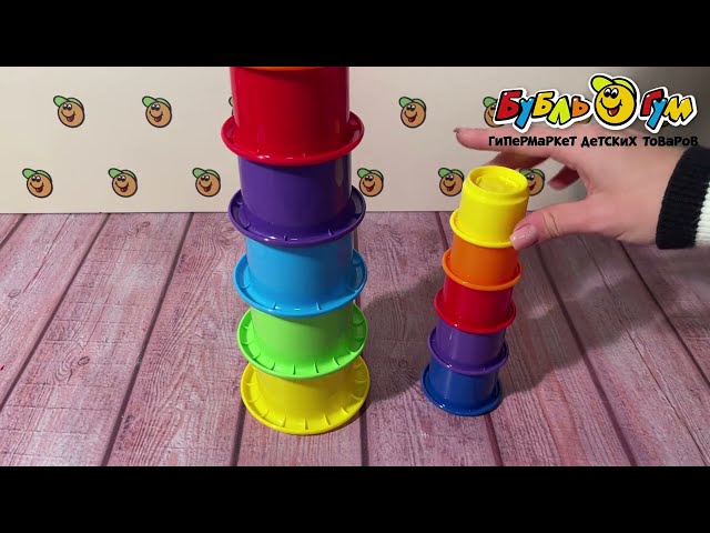 Игрушка Занимательная пирамидка 14эл с 1года - видео