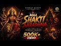 MAA SHAKTI AARADHNA NIRAV BAROT