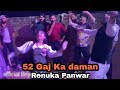 52 GAJ KA DAMAN FULL DANCE VIDEO | COMPLETE DANCE OF RENUKA PANWAR & KEY D| JAL DAHIYA & Aman Jaji