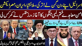 Major Breaking, Top Leadership Turning Point Actions, What Comes Next, Latest Updates | Sep 16