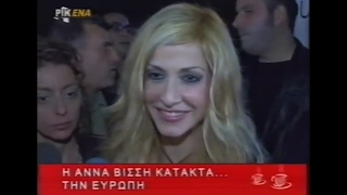 Anna Vissi - Everything Eurovision Promo Tour (2006) [fannatics.gr]
