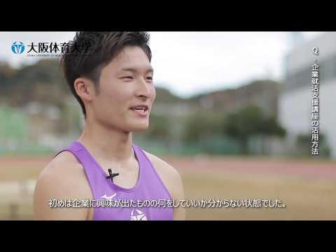 GRAB019【企業】ジョンソン・エンド・ジョンソン株式会社（医療）吉田秦正