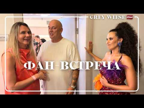 Фестиваль у Лаймы и мои впечатления от Юрмалы