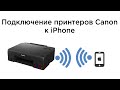 МФУ Canon PIXMA G640 EUM/EMB