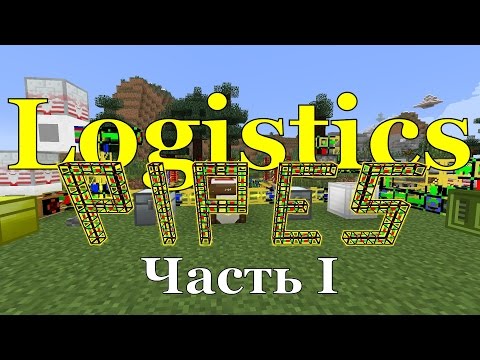 [Overview][1.7.10] Logistics pipes - basic pipes - S3-EP18