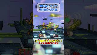 無料版スマブラにて初見〇しの最強技3選 #スマブラ #スマブラsp #無料スマブラ #ゲーム #実況 #shorts