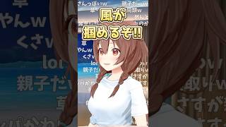 ころさんとパピー、似たもの親子説 #戌神ころね