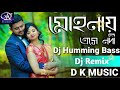 Mohonay Ese Modi Jodi Chai Phire Jete Bengali Song Dj Humming Bass 2021 D K MUSIC