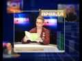 Телеканал "Комсомольская правда" 