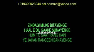 Download lagu REMIX ZINDAGI MILKE BITAYENGE KARAOKE- AHK mp3