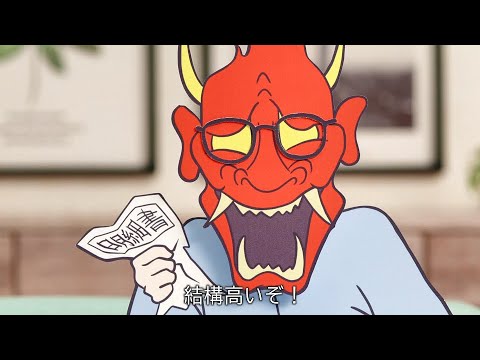 消費者保護: ダウンロード率の低下に対する補償