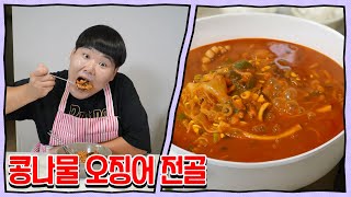 유튜브 썸네일