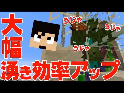 Descargar マイクラ 蜘蛛 対策 Descargar マイクラ 蜘蛛 対策