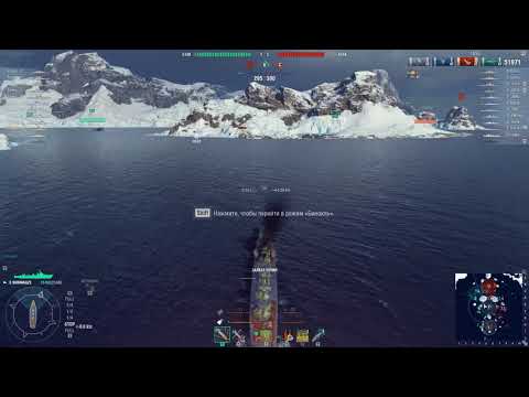 shimakaze 2074xp 3 kills