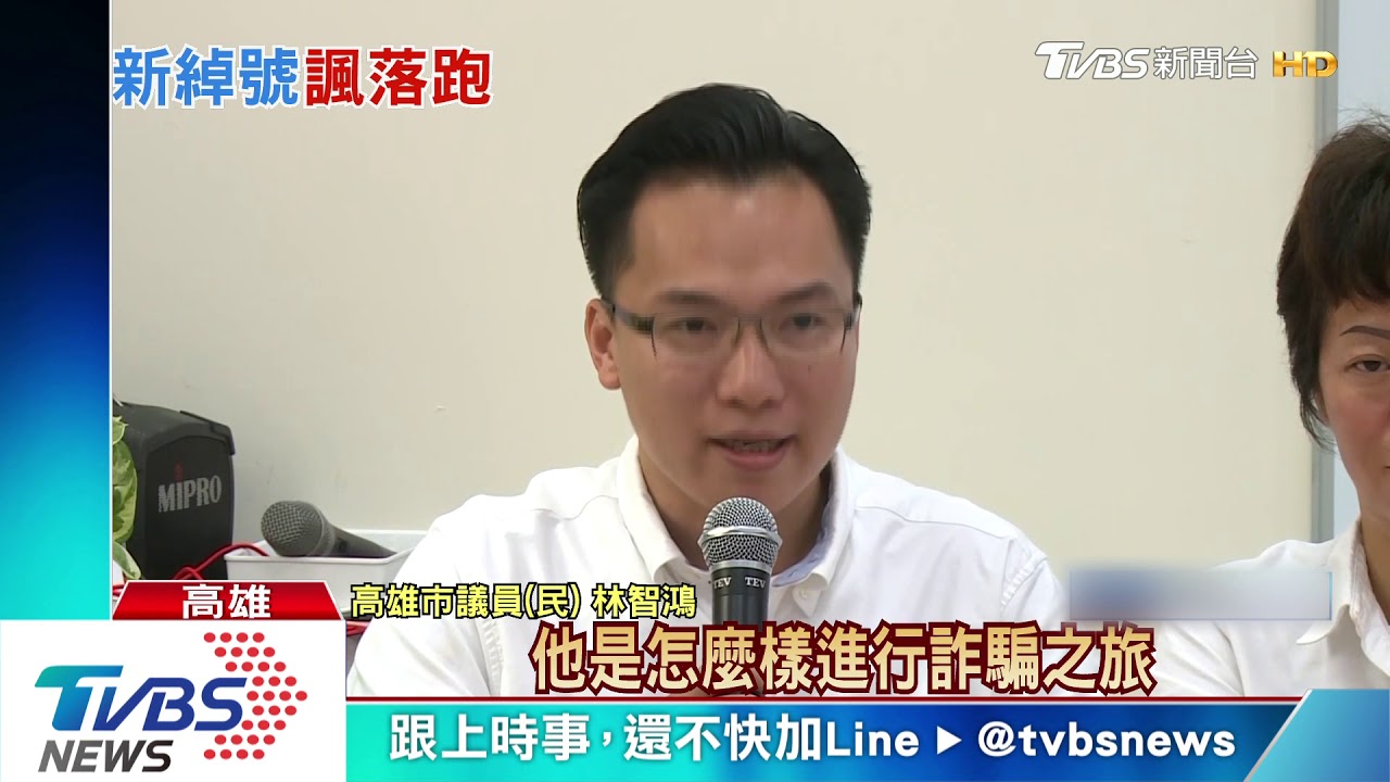 韓市政請益之旅腰斬　綠議員封「韓四分之一」