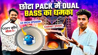 Download lagu Who said it couldn't be done? We got the 24-inch speaker, what do you say now? 😱 Dj Shashi Jharkh... mp3