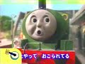 Noggin S Move To The Music Thomas S Anthem Thomas Friends Japanese Variant