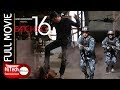 BATCH NO 16 | Nepali Full Movie | Arpan Thapa | Suman Singh | Rubi Bhattarai | Sushma Karki