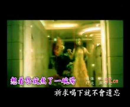 韓晶 王強_ 相思湯