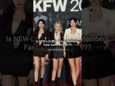 NEW-L(뉴엘) all members are face Symmetrical💀 #NewL #뉴엘 #DiDi #디디  #ChaeLin #채린 #Wool #울 #アイドル