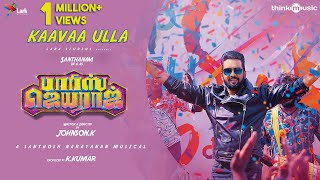Download lagu Parris Jeyaraj | Kaava Ulla Kalludi Song Lyric Video | Santhanam | Santhosh Narayanan | Johnson K mp3 Download lagu Parris Jeyaraj | Kaava Ulla Kalludi Song Lyric Video | Santhanam | Santhosh Narayanan | Johnson K mp3