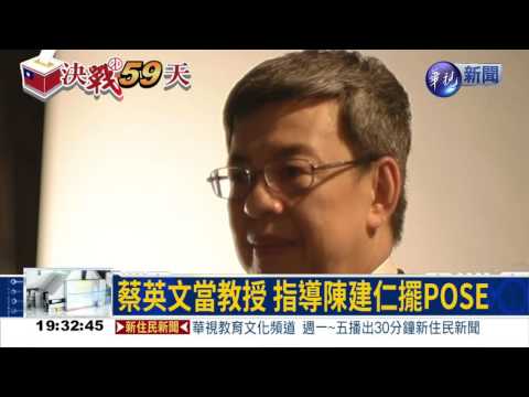 競選宣傳照 英仁握拳擺POSE