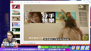 【掌聲響起】#賴昇楷 0317 市場擔憂金融風暴情緒大幅淡化，多頭正式展開反擊，怎樣才算擊潰空方?「AI概念」仍是強勢主流，看好《他們》將接棒放光芒 (圖)