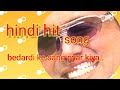 Hindi Hit Song Bedardi Ke Sang Pyar Kiya