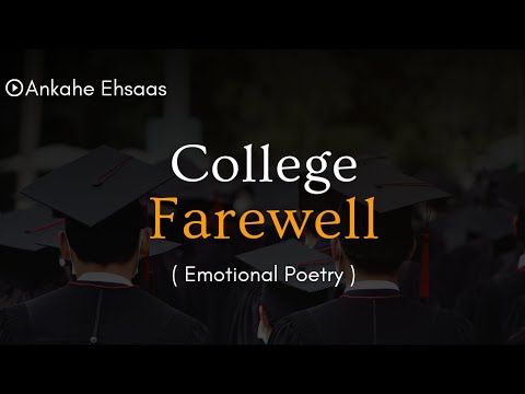 College farewell hindi poetry | last day of college | Anuj Verma