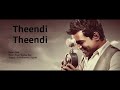 Theendi Theendi Bala Movie Songs Shiyam Meera Jasmine Yuvan Shankar Raja