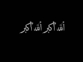 Very Beautiful Athan