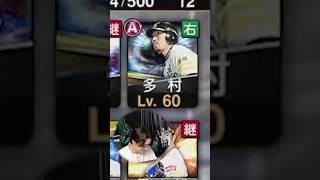 コメントにキレたら予想外の展開に！？