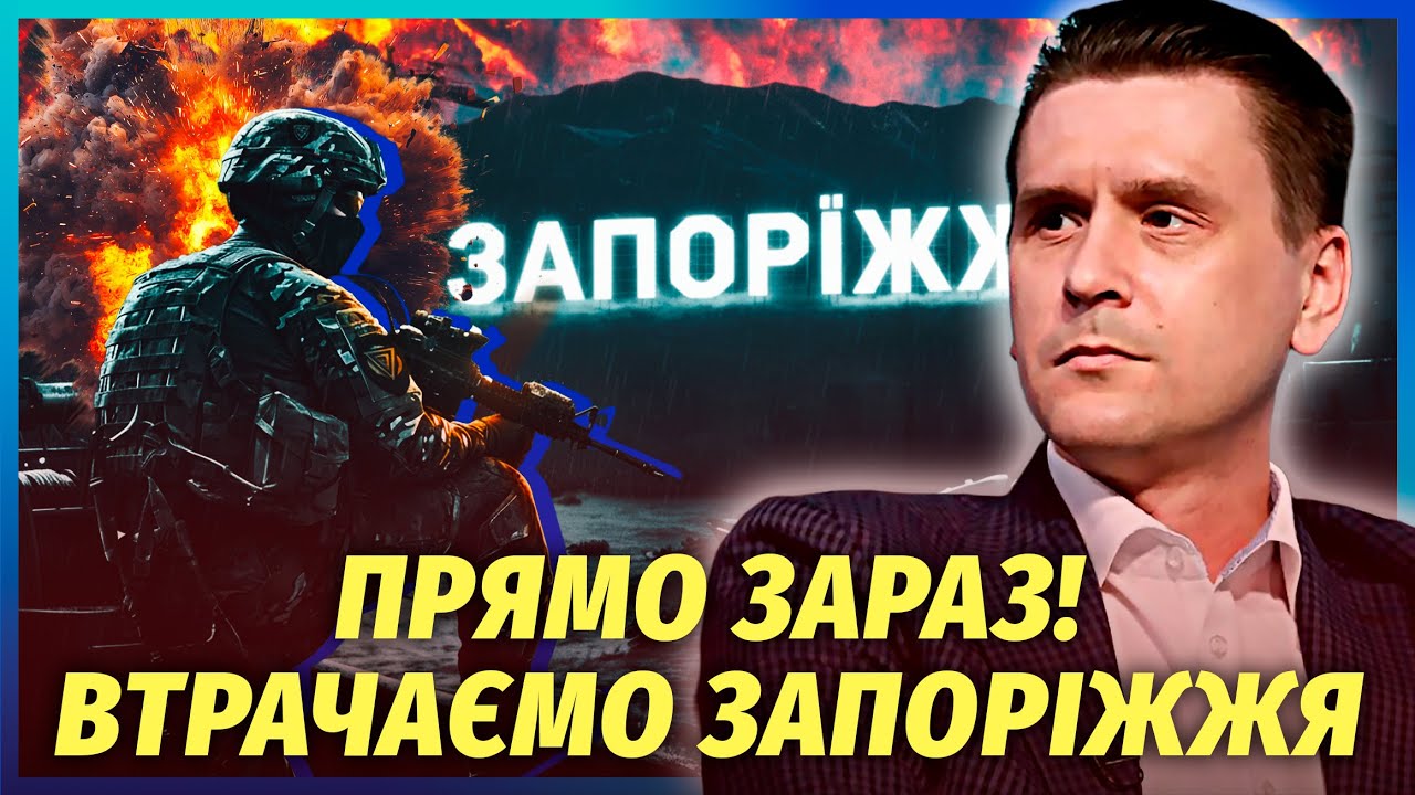 🔥Ідіоти! ПРОСПАЛИ ПРОРИВ ДО ЗАПОРІЖЖЯ. Росіяни вже ПІД МІСТОМ. Наші територ?