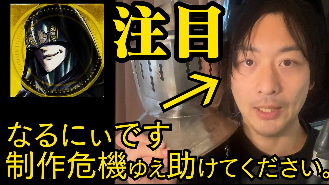 【3時間超】企画崩壊の危機。新メンバー募集のため「全データ」公開します。未完の「誓いノ淵」ゲーム開発の全て。