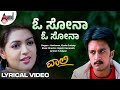O Sona O Sona Lyrical Video Vaalee Kiccha Sudeep Poonam Hariharan Rajesh Ramanath K Kalyan