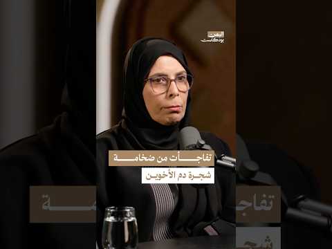 اليمن بودكاست