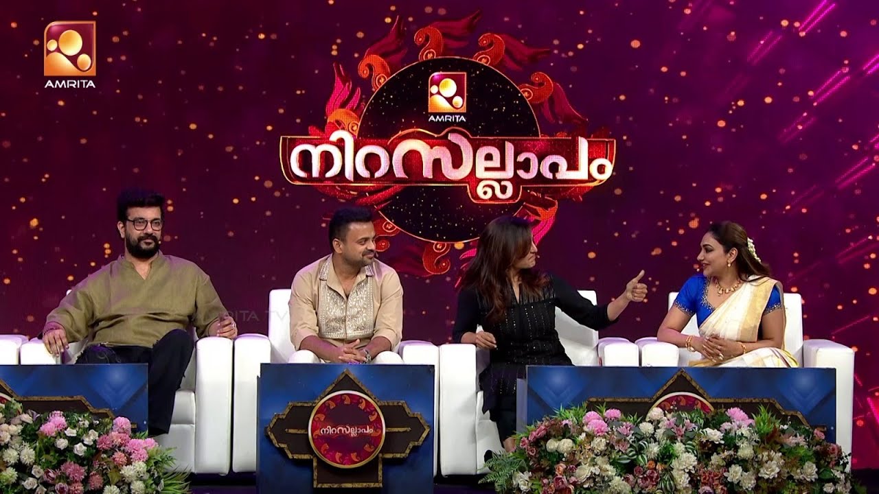 എല്ലാ കൂട്ടത്തിലുമുണ്ട് ഇങ്ങനെ ഒരു പിണക്കം സ്റ്റാർ