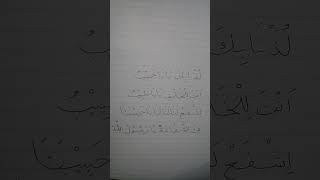 Download lagu sholawat isyfa'lana mp3