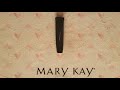 Mary Kay Lash Intensity Mascara