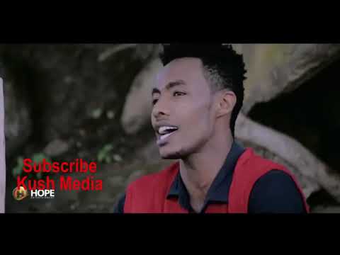 Andualem Gosa New 2019 Afaan Oromo Music