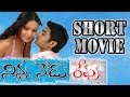 Ninna Nedu Repu Telugu Short Movie Ninna Nedu Repu Mini Movie Ravi Krishna Rekha Tamanna