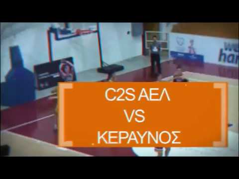 PROMO | AEL vs KERAVNOS - ΤΕΛΙΚH ΦAΣΗ ΠΡΩΤΑΘΛHΜΑΤΟΣ - 2ΟΣ ΑΓΩΝAΣ