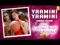 Yaamini Yaamini - HD Video Song | Yai! Nee Romba Azhaga Irukey! | Shyam | Sneha | Aravind – Shankar