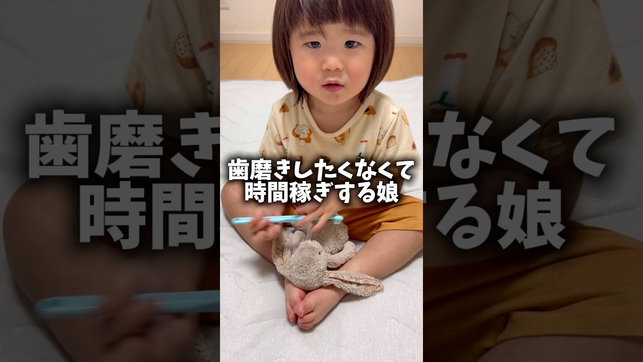 【2歳】パパの真似をしたい娘